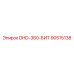90515138 DHD-360-БИТ Epiroc