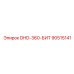 90515141 DHD-360-БИТ Epiroc