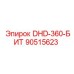 90515623 DHD-360-БИТ Epiroc