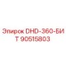 90515803 DHD-360-БИТ Epiroc