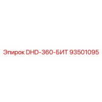 93501095 DHD-360-БИТ Epiroc