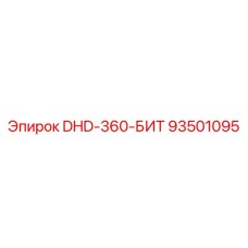 93501095 DHD-360-БИТ Epiroc