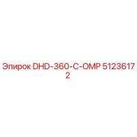 51236172 DHD-360-C-OMP Epiroc