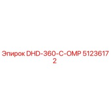 51236172 DHD-360-C-OMP Epiroc