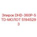51945293 DHD-360P-STD-МОЛОТ Epiroc