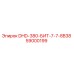 59000199 DHD-380-БИТ-7-7-8B38 Epiroc