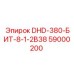 59000200 DHD-380-БИТ-8-1-2B38 Epiroc