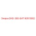 90513952 DHD-380-БИТ Epiroc