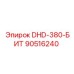 90516240 DHD-380-БИТ Epiroc