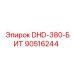 90516244 DHD-380-БИТ Epiroc