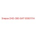 93501114 DHD-380-БИТ Epiroc
