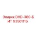 93501115 DHD-380-БИТ Epiroc