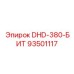 93501117 DHD-380-БИТ Epiroc
