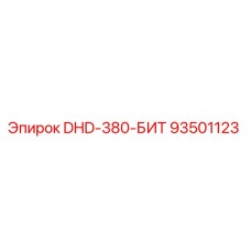 93501123 DHD-380-БИТ Epiroc