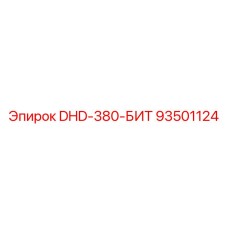 93501124 DHD-380-БИТ Epiroc