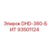 93501124 DHD-380-БИТ Epiroc