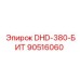 90516060 DHD-380-БИТ Epiroc