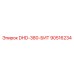 90516234 DHD-380-БИТ Epiroc