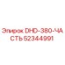 52344991 DHD-380-ЧАСТЬ Epiroc