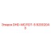 92002043 DHD Hammer S Epiroc