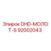92002043 DHD Hammer S Epiroc