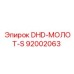 92002063 DHD Hammer S Epiroc