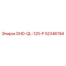 52346194 DHD-QL-120-P Epiroc