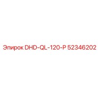 52346202 DHD-QL-120-P Epiroc