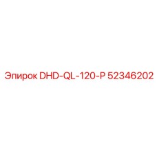 52346202 DHD-QL-120-P Epiroc