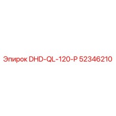 52346210 DHD-QL-120-P Epiroc