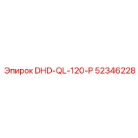 52346228 DHD-QL-120-P Epiroc