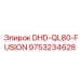 9753234628 DHD-QL80-FUSION Epiroc