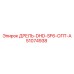 51074938 ДРЕЛЬ-DHD-SF6-ОПТ-А Epiroc