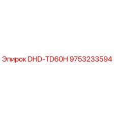9753233594 DHD-TD60H Epiroc