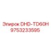 9753233595 DHD-TD60H Epiroc