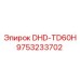 9753233702 DHD-TD60H Epiroc