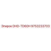 9753233703 DHD-TD60H Epiroc