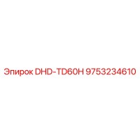 9753234610 DHD-TD60H Epiroc