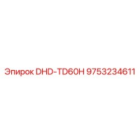 9753234611 DHD-TD60H Epiroc