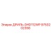 9753202358 ДРИЛЬ-DHD112WP Epiroc