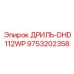 9753202358 ДРИЛЬ-DHD112WP Epiroc