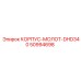 Корпус ударного молота DHD340 Epiroc 50994698