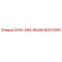 90510051 DHD-340-REAM Epiroc