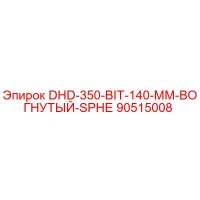 90515008 DHD-350-BIT-140-MM-ВОГНУТЫЙ-SPHE Epiroc