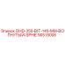 90515008 DHD-350-BIT-140-MM-ВОГНУТЫЙ-SPHE Epiroc