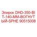 90515008 DHD-350-BIT-140-MM-ВОГНУТЫЙ-SPHE Epiroc
