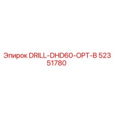 52351780 DRILL-DHD60-OPT-B Epiroc