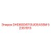 52351913 DHD80DISTGUIDEASSM Epiroc