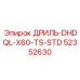 52352630 ДРИЛЬ-DHDQL-X60-TS-STD Epiroc