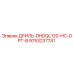9753237741 ДРИЛЬ-DHDQL120-HC-OPT-B Epiroc